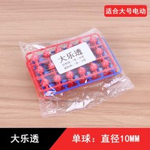 업소용 복불복 경품 추첨 제비뽑기 로또추첨기 번호 선별 무작위, D