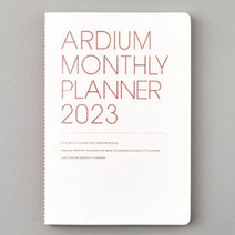 2023 아르디움 먼슬리 플래너/스케줄관리 17개월플래너 프리노트 먼슬리플래너, 코랄핑크