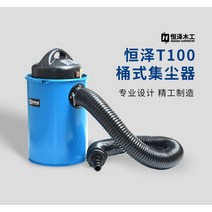 밴드쏘 밴드쇼 줄톱 목공 절삭기 수직톱 쏘날 커팅기, 1개, 1200w 목공 전문 청소기