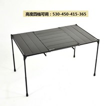 접이식 리프팅 테이블 알루미늄 경량 캠핑 루빅스 큐브 테이블