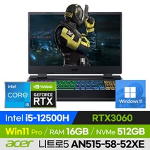 ACER 니트로5 AN515-58-52XE 고사양 배그 롤 로아 오버워치 12세대 게이밍 노트북 (코어i5-12500H/RTX 3060), 윈도우 포함, 16GB, 512GB, 코어i5, 블랙