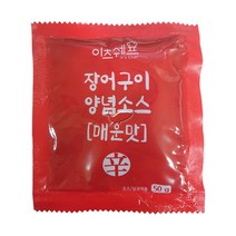 이츠쉐프 일회용 장어구이양념소스 매운맛 50g/ 20개, 상세페이지 참조