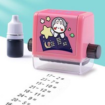 문구 세트 교사를위한 번호 롤링 스탬프 홈스쿨 미취학 아동 부모, 핑크 마이너스