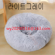 강아지 고양이 마약방석 애견 담요 의자 대형견 쿠션 장모 원형 강아지집, 라이트 핑크