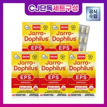 자로우 미국 No.1 명품유산균 [단독] 도필러스 EPS 5box