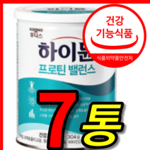 식약처 식약청 인증 인정 홈쇼핑 티비 장민호 일동 후디스 하이뮨 하이문 산양유 초유 프로틴 유산균 마시는 단백질 다백질 보충제 밸런스 벨런스 분말 가루 304g 7 캔 통