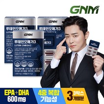 [건조한 눈 개선] GNM 루테인 오메가3 3박스(총 3개월분) / 눈건강 비타민A 비타민E