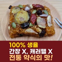 바람떡만들기 인기 순위 TOP100
