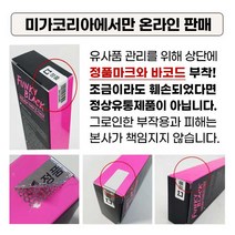 래쉬앤브로우 틴팅 속눈썹 코팅 영양제 Black, 10ml, 1개