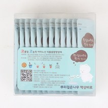 행복레시피 뿌리깊은나무 식물종합영양제 액상비료