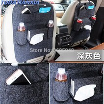 좌석 보관 가방 백 코롤라 2011 아우디 Q5 BMW E36 H7 미니쿠퍼 골프 MK4, black