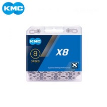 KMC 모든 구동계 호환 8단 체인 X8 실버/그레이