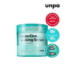 언파 락토시카 락킹 세럼 패드 85매 (145g)