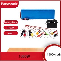 전동 스쿠터 Panasonic13s3p 48V 100Ah 1000W 16000Mah 리튬 이온 배터리 전기 자전거 Bms 포함, [04] BulletSM