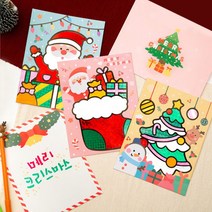 크리스마스 포일아트 카드 만들기 3종 / 어린이 초등, 트리