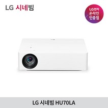 LG전자 시네빔 HU70LA, HU70LA+100인치 스크린