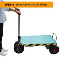 이동식 전동 리프트 구루마 대차 운반차 고소작업대 인박카, 향상된 모델 100x60CM 하중 800KG