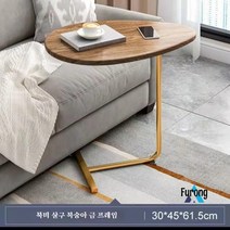 사이드 몇 작은 티 테이블 미니 코너 몇 침대 옆 테이블 침대 옆 작은 테이블, 황금 호두 국경 없음