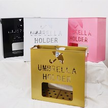 대용량 인테리어 대형 업소용 모던 철제사각우산꽂이 22구, 골드