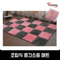 놀이방 층간소음매트 조립식 털 퍼즐 벨벳 9개 1세트, 커피