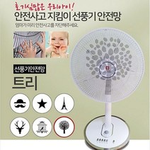 스판선풍기커버 덮개 망 스탠딩 에어컨, 2.스타러브벽걸이