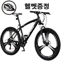 [해외직구] 쇼핑타임 쇼핑타임 산악자전거 MTB 팻바이크 출퇴근 국내착불(사은품 증정), 고급26인치, 21속, 회색