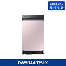 [KT알파쇼핑]삼성 키친핏 빌트인 8인용 (DW50A4075UX), 상세페이지참조, 프라임 핑크