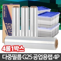 현hmsupre_포장랩 산업용필름 산업용 비닐롤 스트레치지 용랩 공업용 파렛 롤지 용비닐 파레♥rebirth, ♥ddureo, ♥ddureo