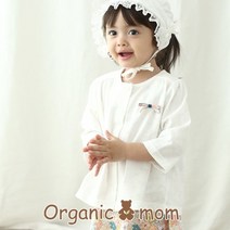 오가닉맘 [오가닉맘] 버니니 칠부가디건(MCM6GA01)