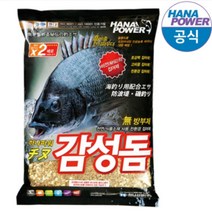 하나파워 감성돔5.0 건식 밑밥 친환경 집어제, 1개