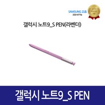 [삼성정품] 갤럭시 노트9_S PEN EJ-PN960BVKGKR
