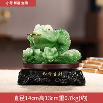 삼족두꺼비 부동산개업선물 사무실이전선물 사업운 재물복, B