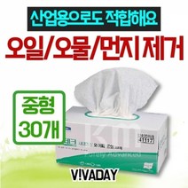 기타 VCQ-H38 실험실 제약 청정용 와이퍼 중형