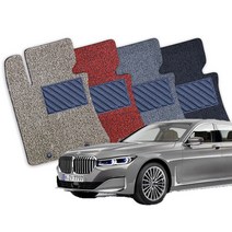 BMW 7시리즈 전차종 확장형 코일매트 풀세트 CI, 롱바디G12(15년10월-), 레드