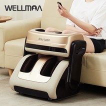 웰모아 뮤웰 높이조절 다리 마사지기 그레이 HCW-97S