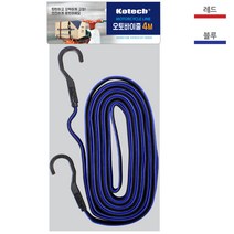코텍 오토바이줄 (4M K-4362) 로프 짐끈 고정 짐받이