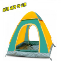 난방텐트 사각난방텐트 원터치난방텐트 겨울용텐트 거실형텐트 (2-3인용)