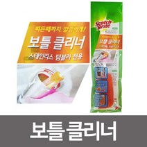 [lk+730] 3M 보틀클리너 스테인리스 텀블러전용 보온병 세척 보틀클리너 보틀세척솔 보틀세척 텀블러세척 텀블러세척솔, 럭^<상품선택>^키” class=”wr-img”></a></div></p></div></p></div></p></div><div class=