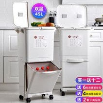 타포린백 분리수거함 스마트 에코 쓰레기 통 단무지 4분류 분류하는 주방 가정용, 10 업그레이드된 48L 3단+인스턴트 더블