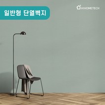 하이홈테크 접착식 일반 단열벽지 (2.5m~20m) 냉방비절감 단열 곰팡이 결로 해결! 초간단 붙이는 벽지, 쥴리아나 그레이카키