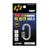부산가자-해동 퀵 링크 비너 낚시용품 이탈방지, 6cm(HA-1669)