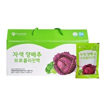 오가닉가든 - 자색양배추 브로콜리진액 90ml x 30포, 90ml  30포, 1개