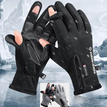 자전거용 마라톤 운동용 엄지검지 핑거 오픈 장갑, 블랙L