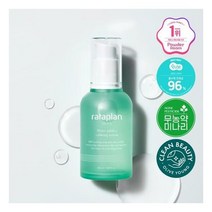 고윤정 라타플랑 미나리 진정 세럼 50ml 228899