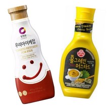 우리아이케찹 +홀그레인 머스타드소스 (설탕대신 올리고당/새콤달콤한 맛/토마토케찹/느끼함을 잡아주는/겨자씨/톡톡 터지는 식감), 상세설명