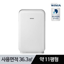 위니아 공기청정기 EPA11D0XEW CA인증29462959, 단일옵션