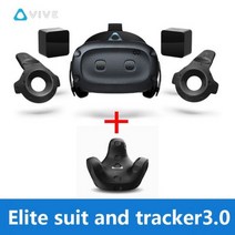 기어vr ar글라스 vr기계 VRBOX 스마트글라스 VR헤드셋 HTC 바이브 코스모스 엘리트 헤드셋 스마트 VR 안경 전문 가상 현실 세트 스팀 게임 3D 시계 연결 컴퓨터 PC, 없음, suit and tracker30