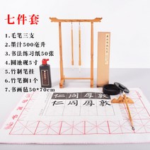 서예 붓 채색붓 바림붓 강희랑 양 겸 호모필 세트 초학 서예 전용 해서행서 예서국화 연습, 03 【7세트】毛笔대중소3지+먹물+수동식 전화기 벼루