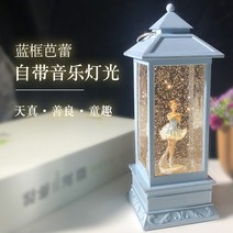 solution-s 크리스마스 뮤직박스 크리스털볼 키즈 댄스 발레걸 오르골 여아 공주녀, 옵션11