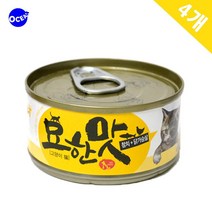 새끼고양이 소화흡수 영양식 통조림 편식 습식 고양이캔 간식 길냥이 추천, 상세페이지참조, 상세페이지참조